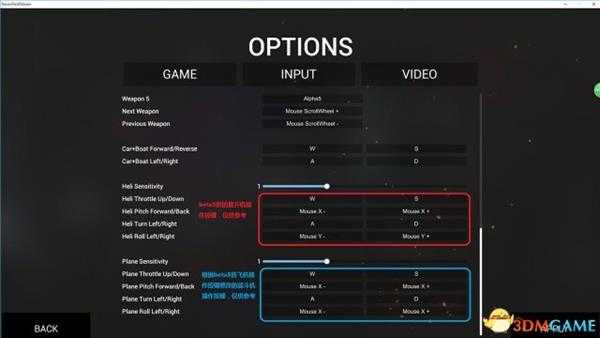 战地模拟器飞机按键设置及说明 战地模拟器如何驾驶