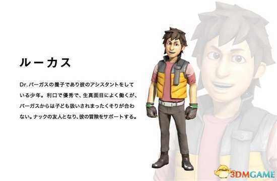 纳克2各人物介绍图文一览 纳克2有哪些人物