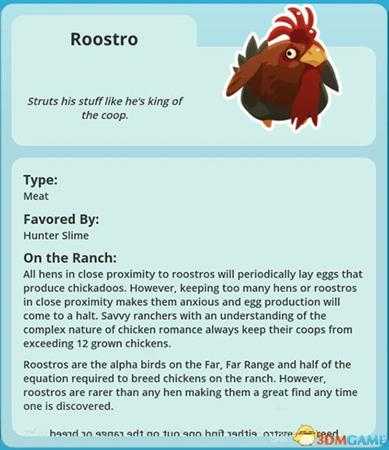 史莱姆牧场全食物图鉴一览