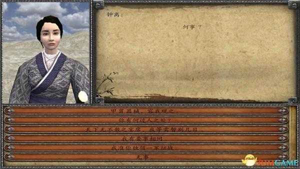 戎马丹心汉匈决战刷第一美女钟离教程