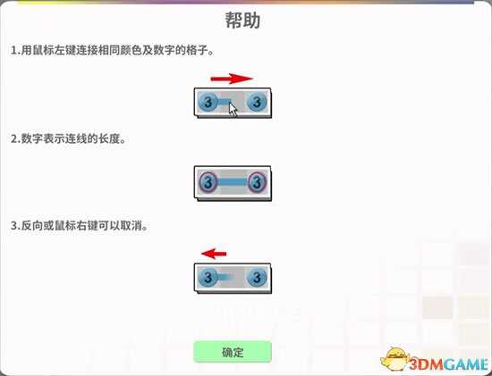 画之谜操作方法介绍 画之谜怎么玩