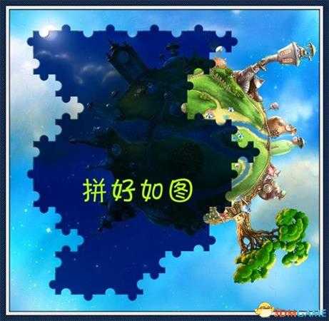 小小星球大碰撞第二关流程图文攻略