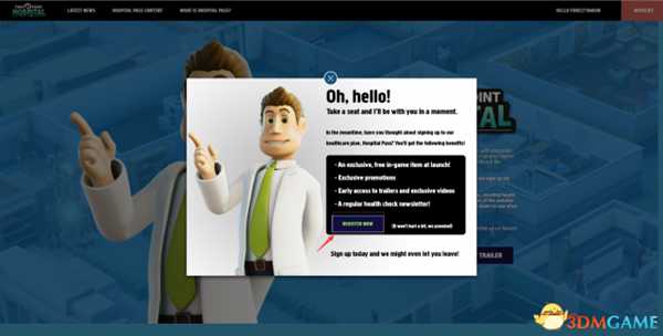 《双点医院》官网领取游戏道具步骤