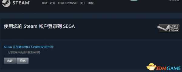 《双点医院》官网领取游戏道具步骤