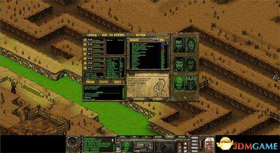 辐射战略版:钢铁兄弟会全技能介绍