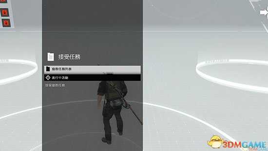 合金装备幸存联机模式玩法介绍