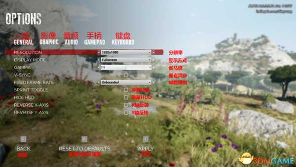 英年早逝游戏设置界面英文翻译