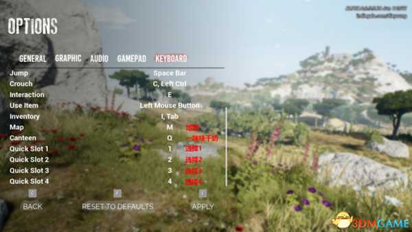 英年早逝游戏设置界面英文翻译