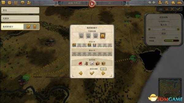 铁路帝国火车运输货物技巧