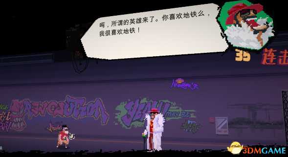 英雄就是我全流程图文攻略