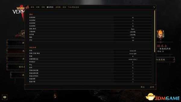 战锤末世鼠疫2Steam中文设置步骤