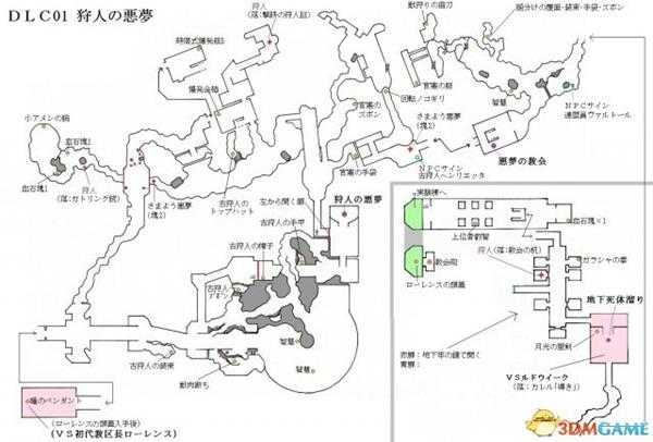 血源诅咒DLC老猎人地区地图