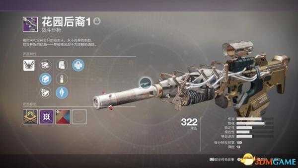 命运2水星造枪任务完成方法 命运2放大枪获得方法