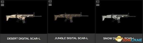 绝地求生最新武器皮肤一览