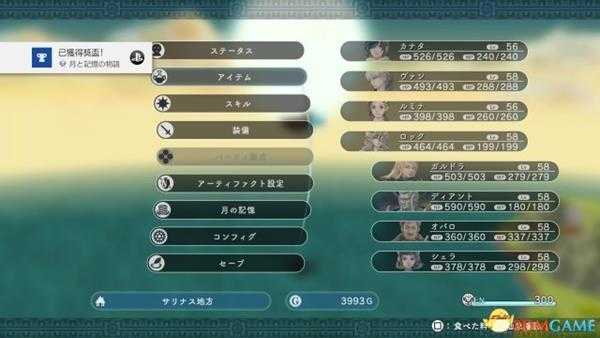 失落的斯菲尔全奖杯介绍 白金奖杯达成方法