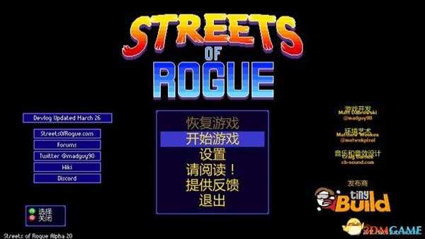 地痞街区手柄按键介绍