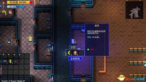 地痞街区手柄按键介绍