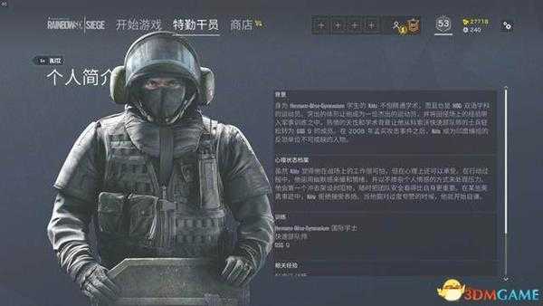 彩虹六号围攻对付闪盾干员技巧