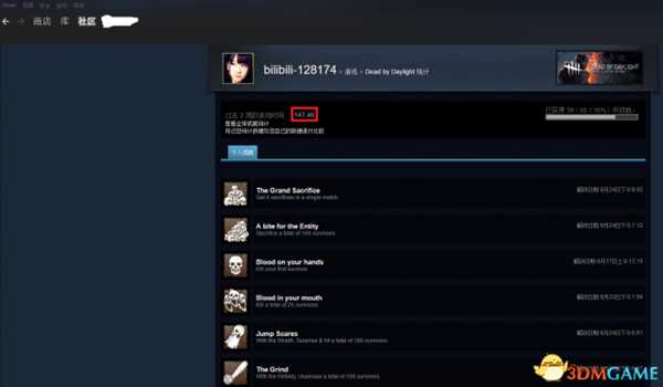黎明杀机Steam查找玩家方法教学
