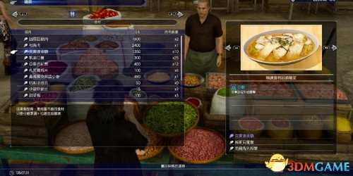 最终幻想15三钟经对战心得 如何达到三钟经