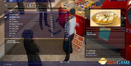 最终幻想15三钟经对战心得 如何达到三钟经