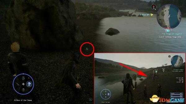 最终幻想15找青蛙位置图文攻略