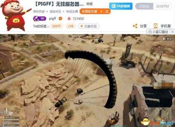 绝地求生无挂服务器介绍