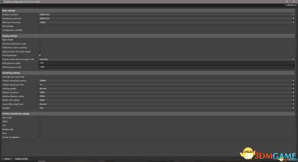 最终幻想15夜光引擎画面调节工具中文翻译