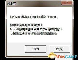 伊苏8正版常见问题与解决方法总汇