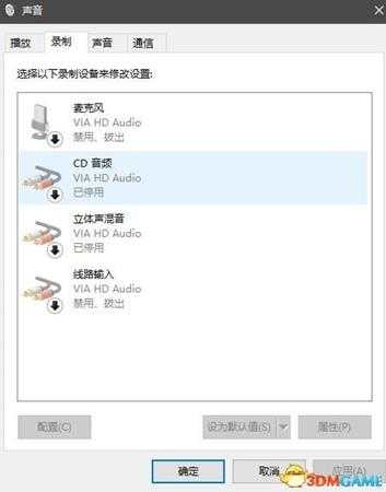 伊苏8游戏音频错乱怎么解决