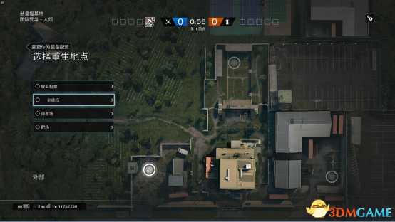 彩虹六号围攻赫里福基地防守新手教学