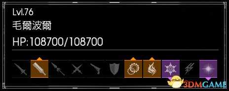 最终幻想15迷宫各精英怪物弱点及打法