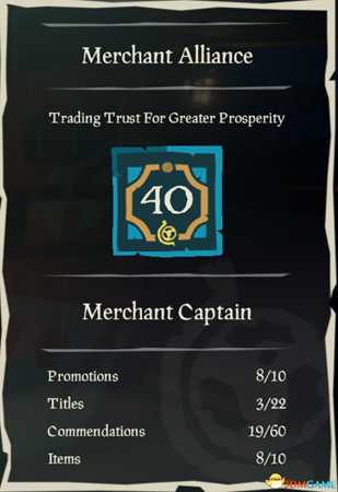 盗贼之海快速话贸易等级方法 如何快速升级贸易等级