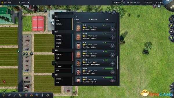 农场经理2018初期完美布局一览