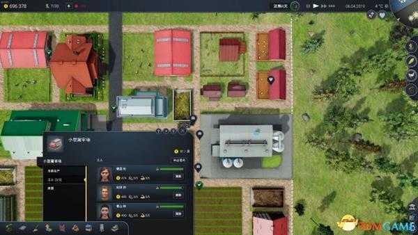 农场经理2018初期完美布局一览