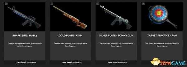 绝地求生最新皮肤一览 新增血鲨系列和绿色棒球帽