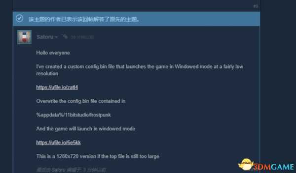 寒霜朋克分辨率超出解决方法