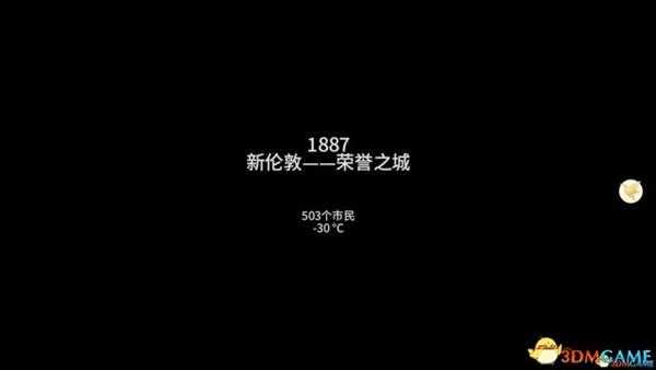 寒霜朋克游戏通关新手建议