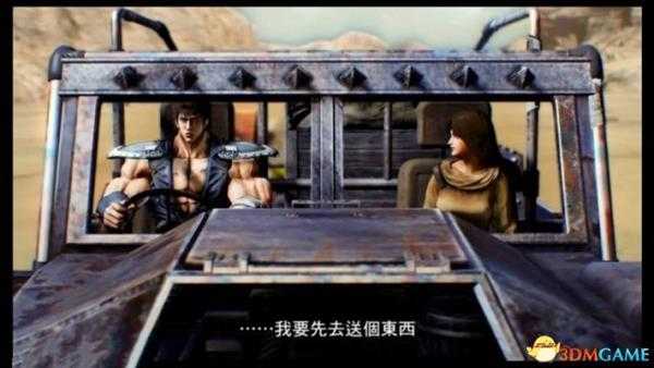 人中北斗探索及战斗技巧总结