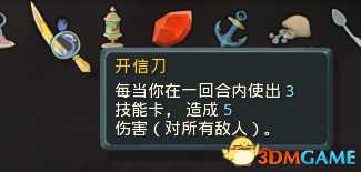 杀戮尖塔弃牌流沉默使者玩法技巧