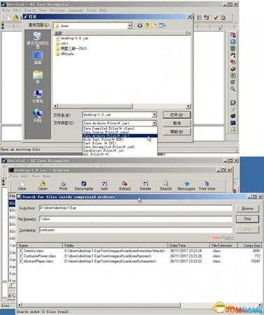 杀戮尖塔修改class文件图文教程