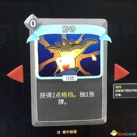 杀戮尖塔盗贼最省无限流玩法技巧