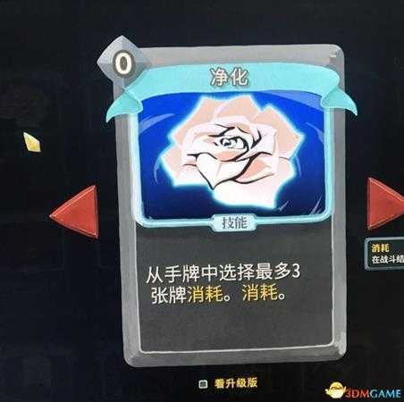 杀戮尖塔盗贼最省无限流玩法技巧