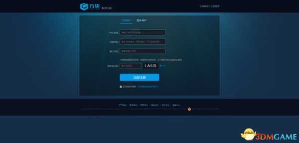 武侠乂二测资格申请步骤 武侠X如何申请二测资格