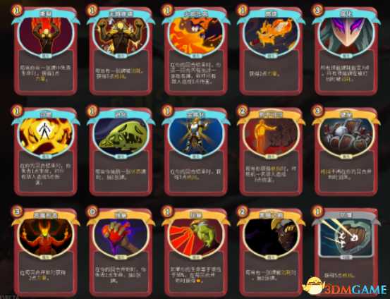 杀戮尖塔故障机器人玩法指南