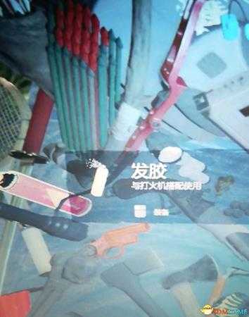 森林正式版新增武器指南