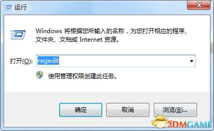 森林32位系统进入游戏方法 32位系统如何运行游戏