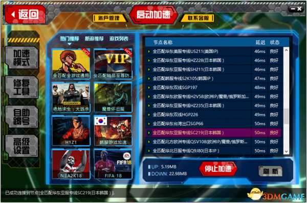 绝地求生日本限定服装平底锅武士购买教程