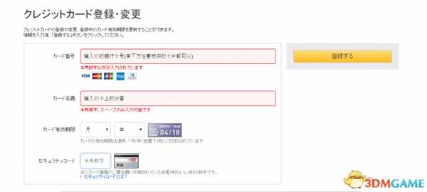绝地求生日本限定服装平底锅武士购买教程