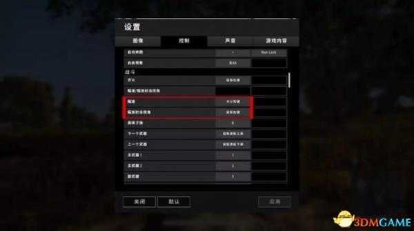 绝对滴求生快速开镜技巧 刚枪快人一步